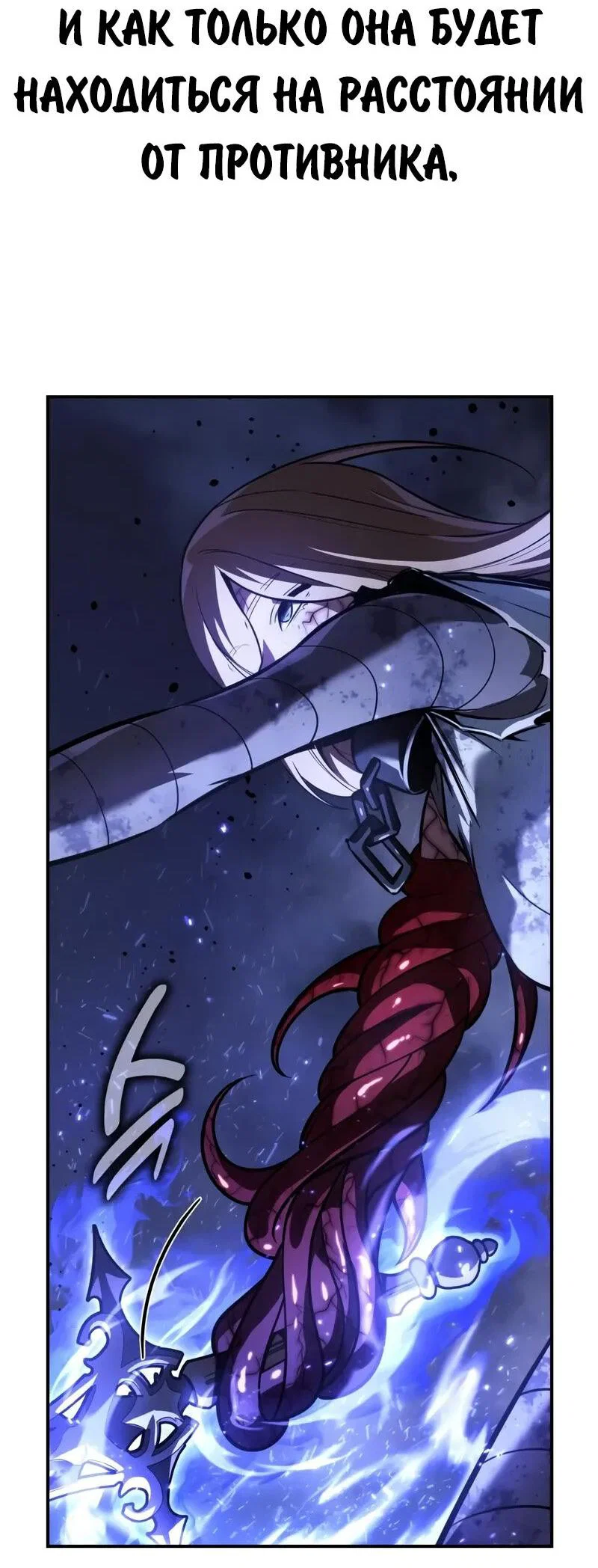 Read Как выжить в академии RU Manga Online