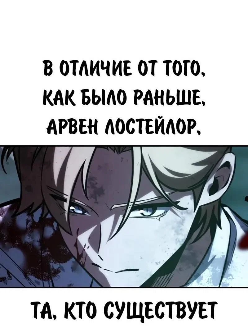 Read Как выжить в академии RU Manga Online