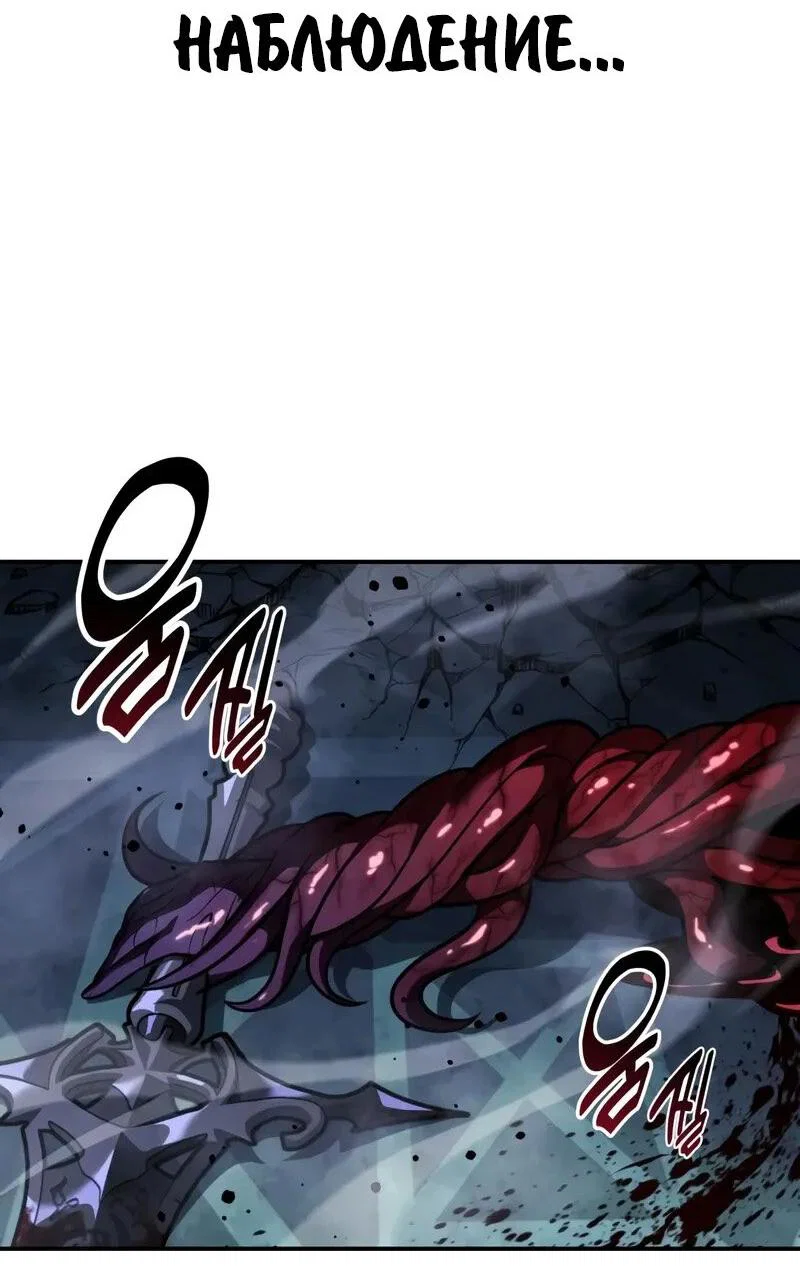 Read Как выжить в академии RU Manga Online