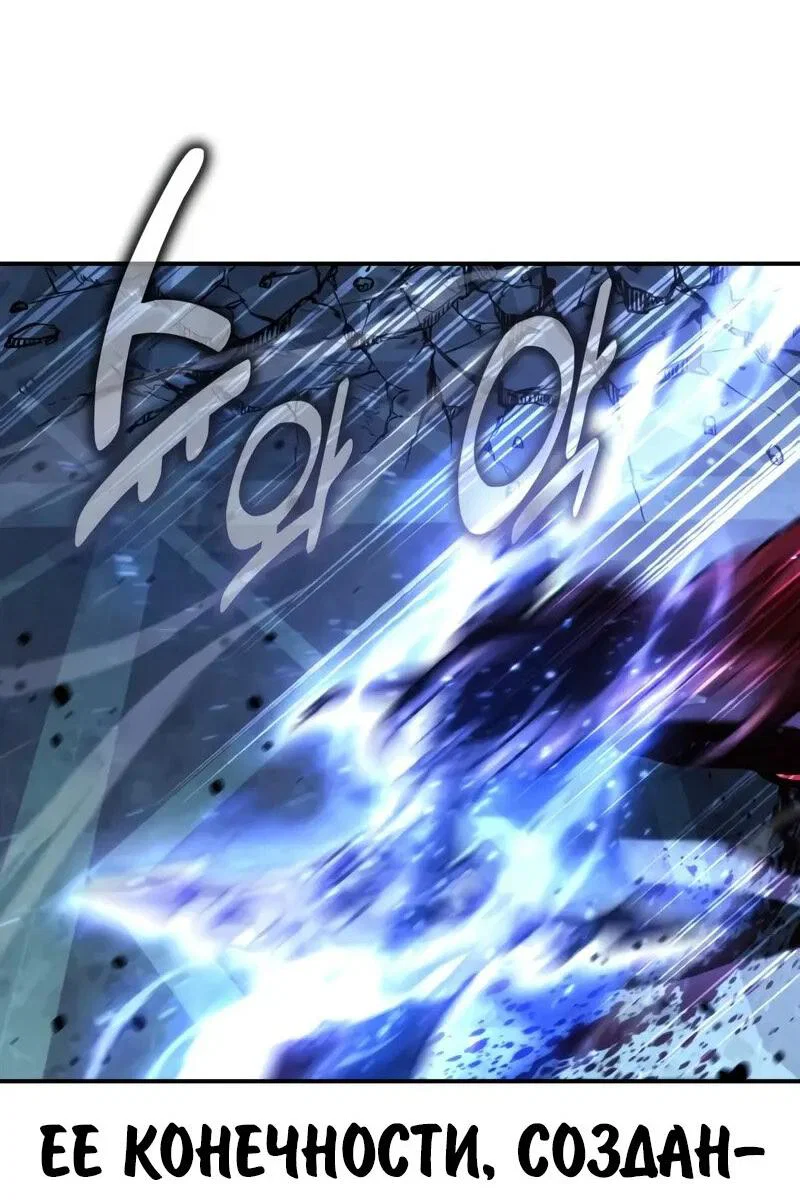 Read Как выжить в академии RU Manga Online