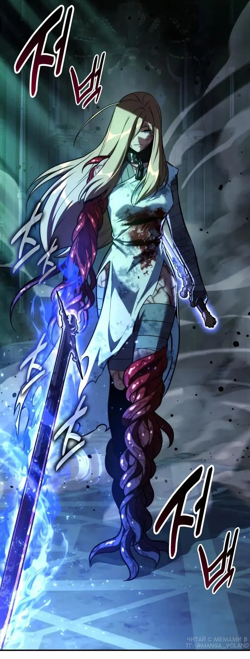 Read Как выжить в академии RU Manga Online