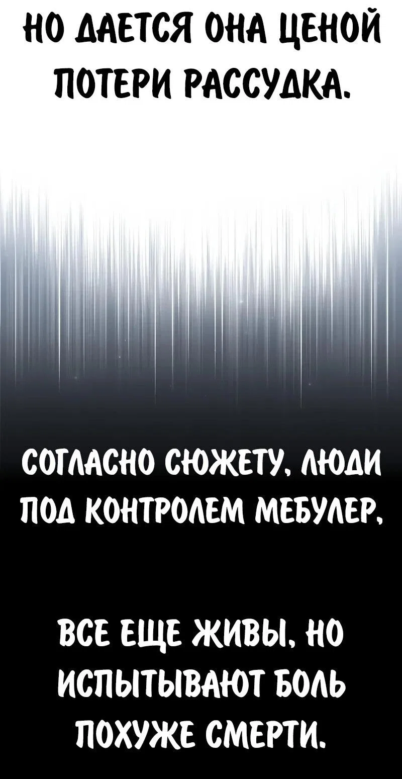 Read Как выжить в академии RU Manga Online