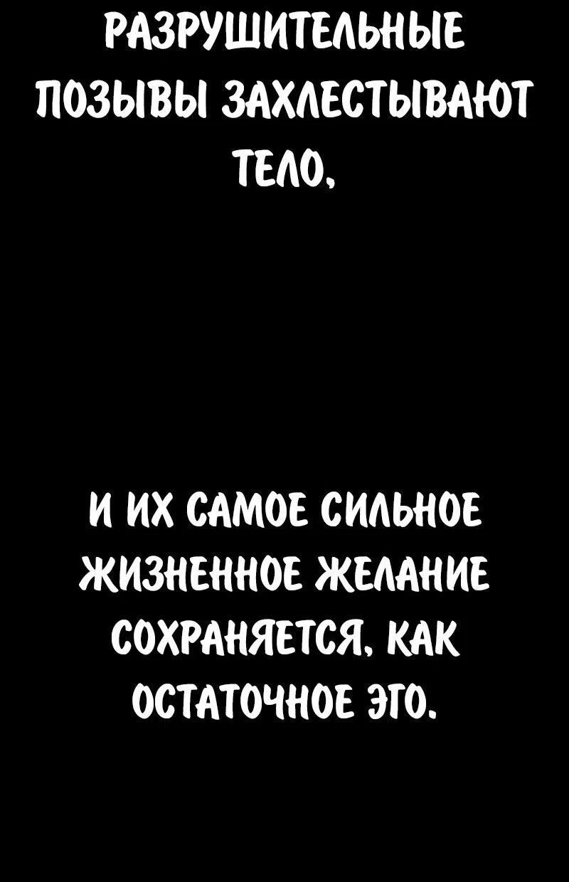 Read Как выжить в академии RU Manga Online