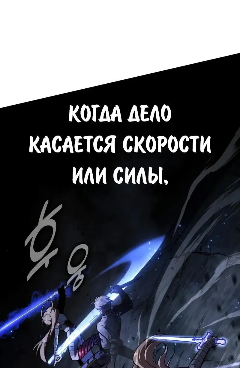 Read Как выжить в академии RU Manga Online