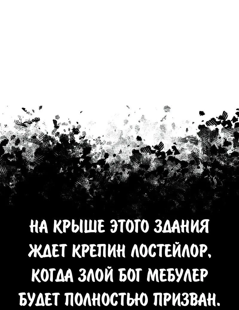 Read Как выжить в академии RU Manga Online