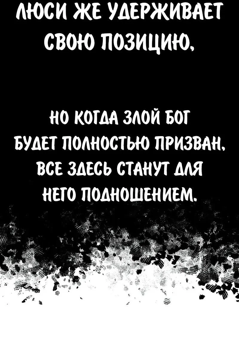 Read Как выжить в академии RU Manga Online