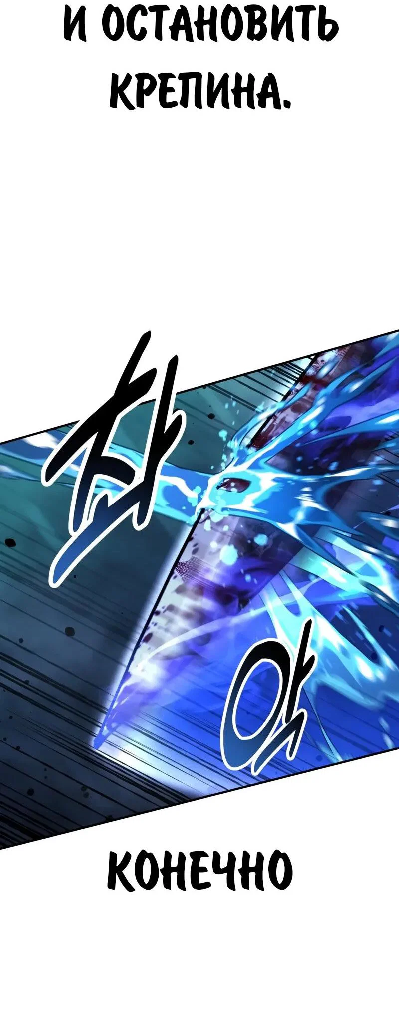 Read Как выжить в академии RU Manga Online