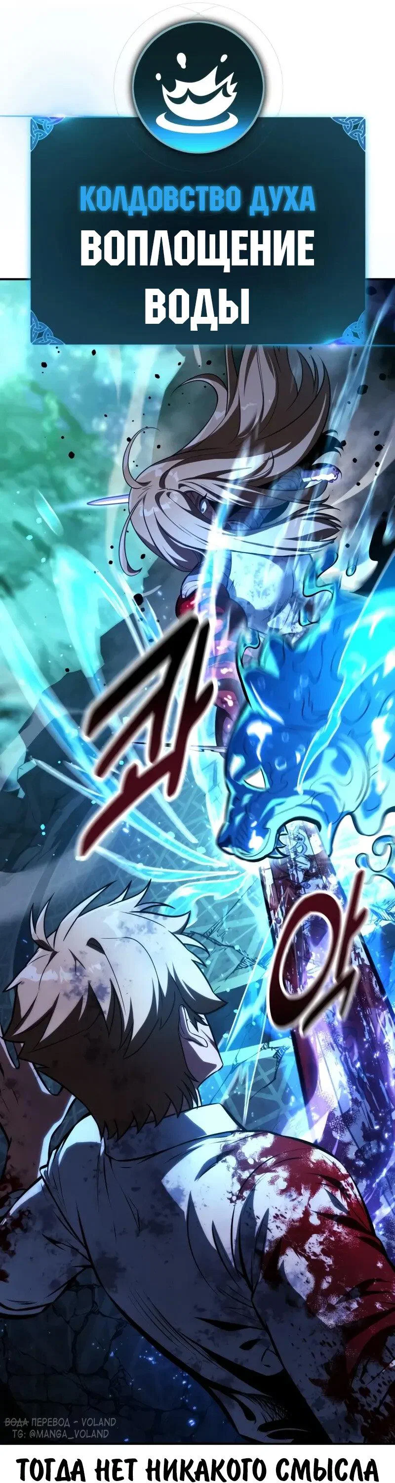 Read Как выжить в академии RU Manga Online