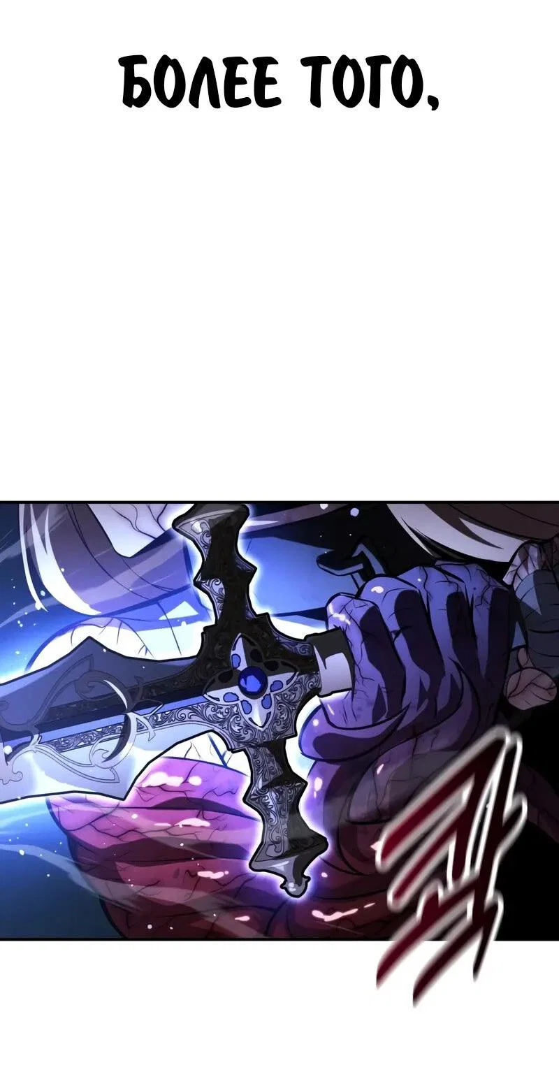 Read Как выжить в академии RU Manga Online