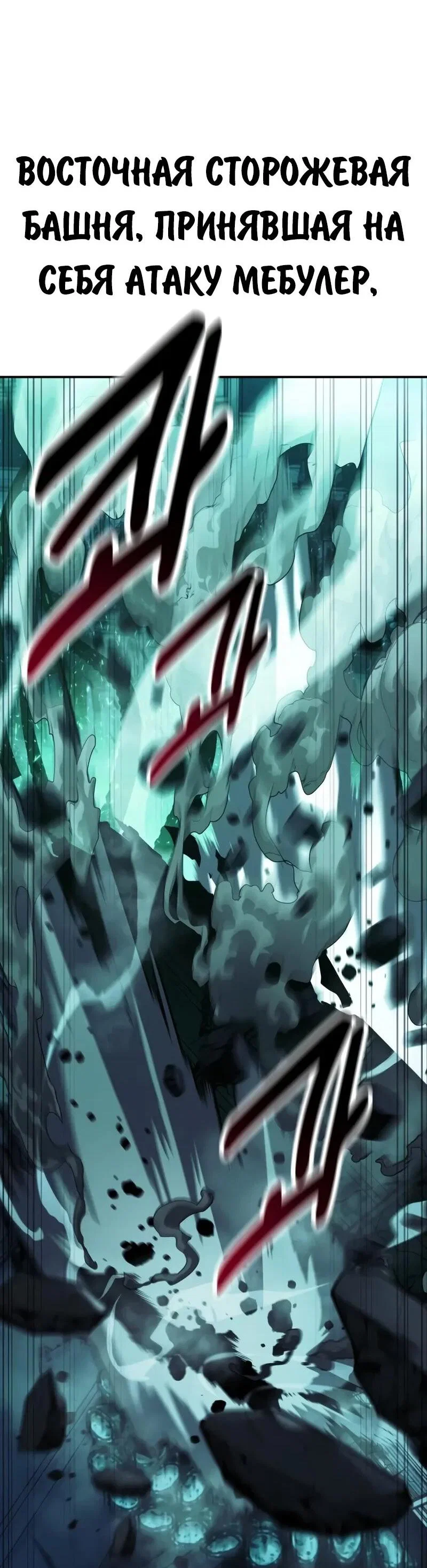 Read Как выжить в академии RU Manga Online