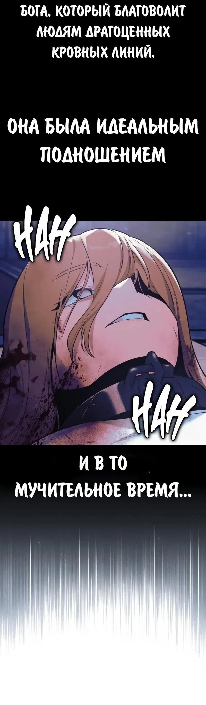 Read Как выжить в академии RU Manga Online