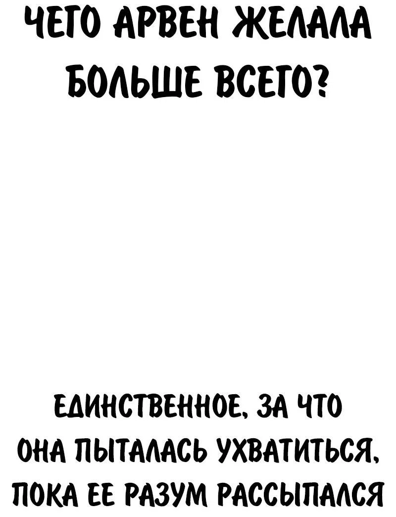 Read Как выжить в академии RU Manga Online