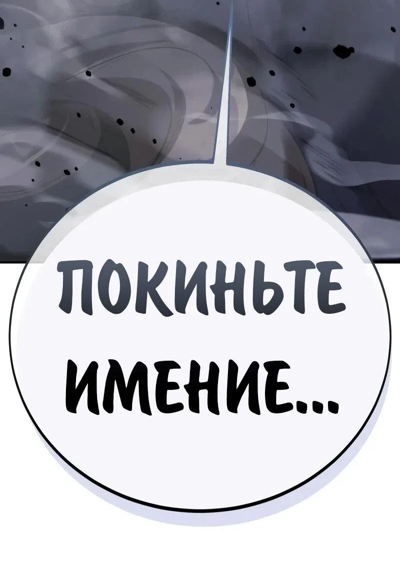 Read Как выжить в академии RU Manga Online