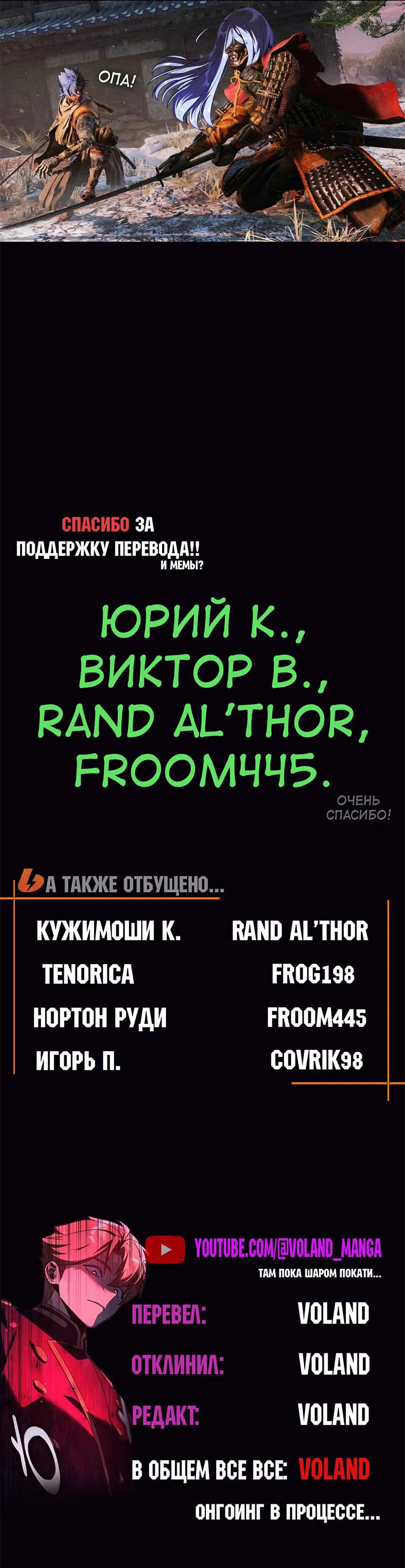 Read Как выжить в академии RU Manga Online