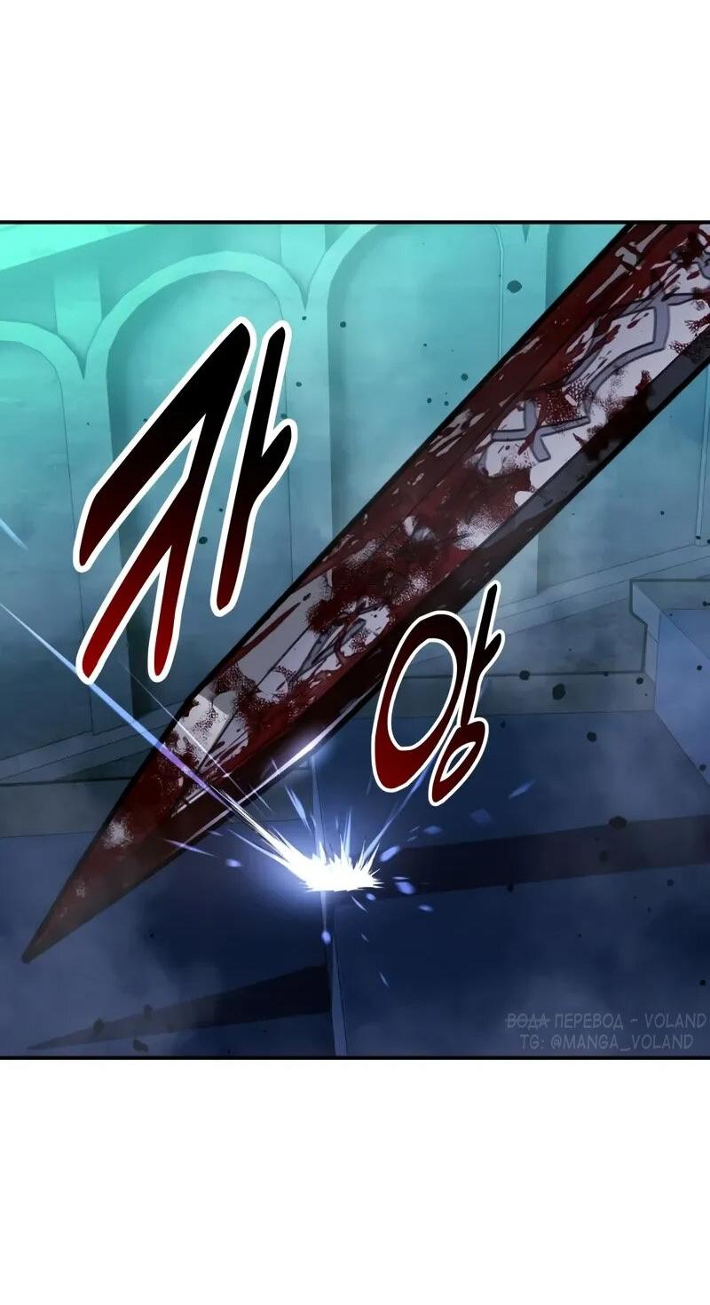 Read Как выжить в академии RU Manga Online