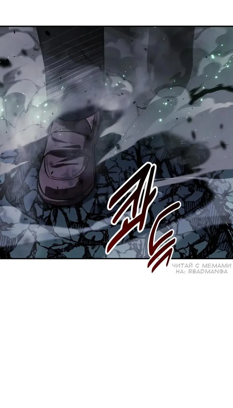 Read Как выжить в академии RU Manga Online