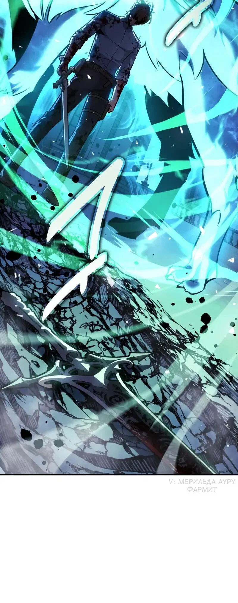 Read Как выжить в академии RU Manga Online