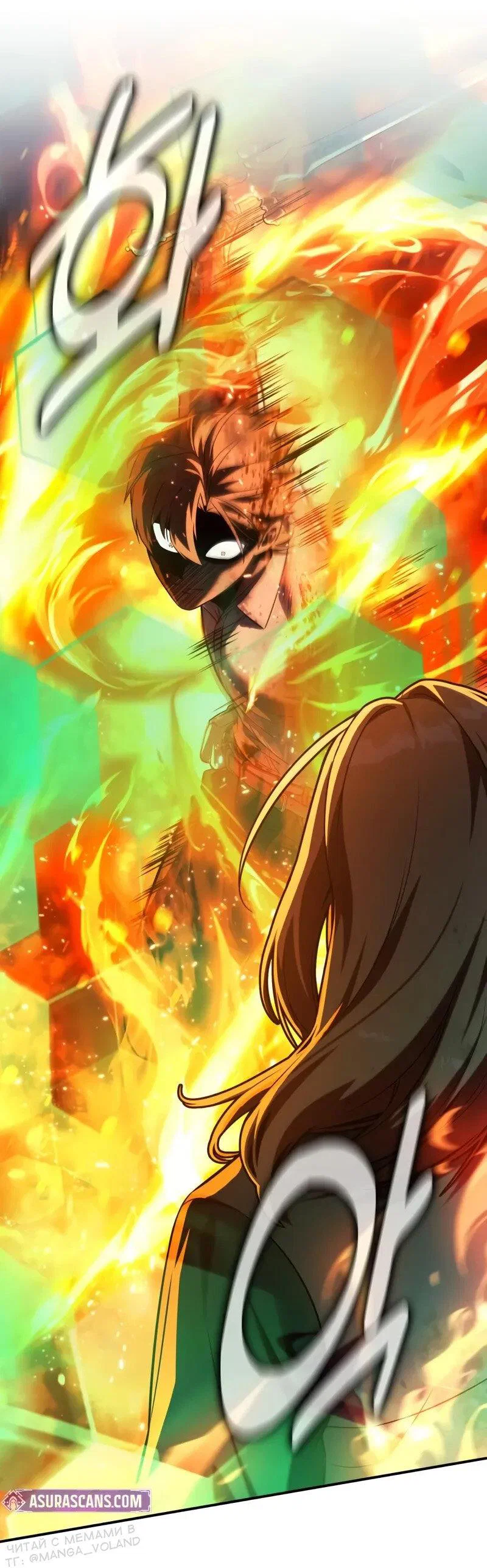 Read Как выжить в академии RU Manga Online