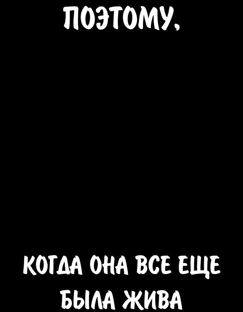 Read Как выжить в академии RU Manga Online