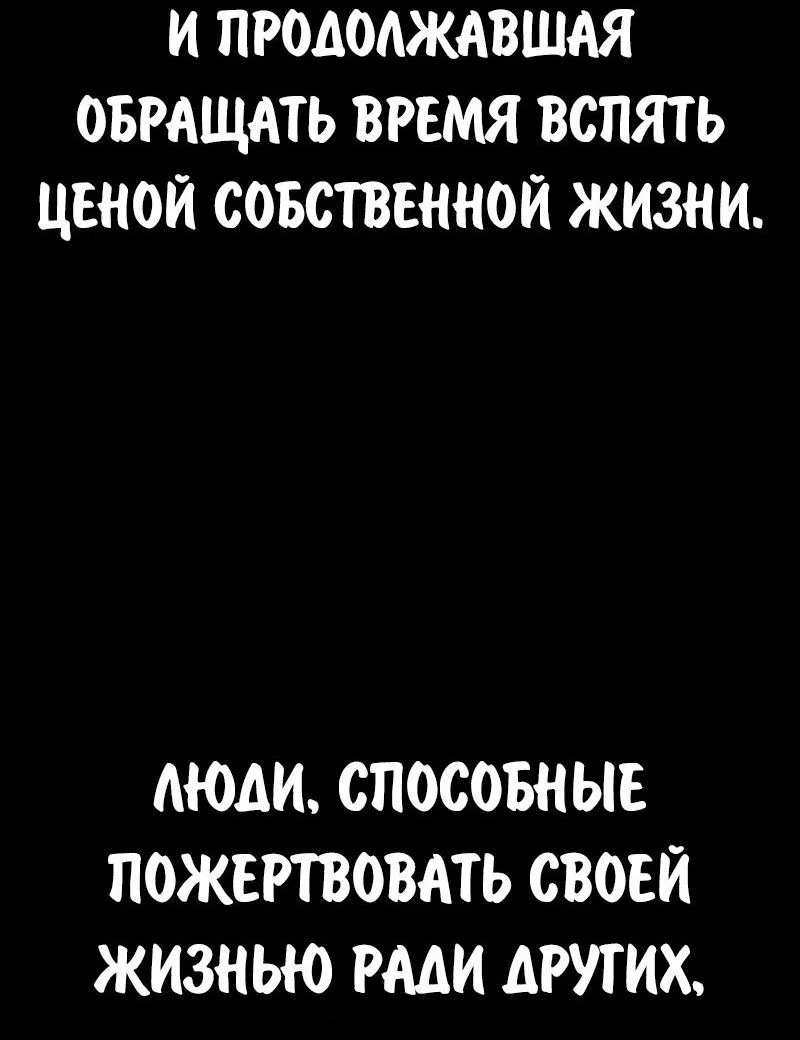 Read Как выжить в академии RU Manga Online