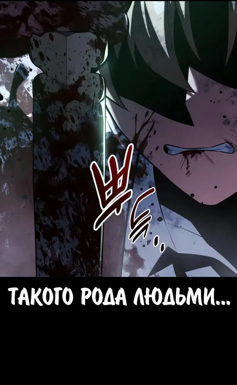 Read Как выжить в академии RU Manga Online