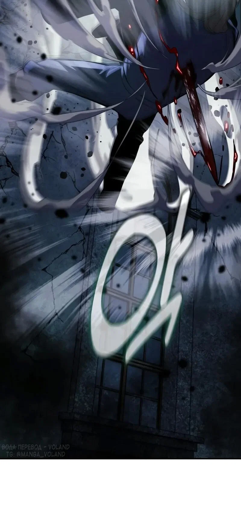 Read Как выжить в академии RU Manga Online