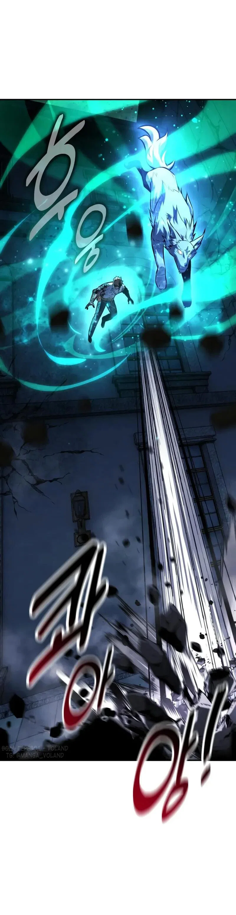 Read Как выжить в академии RU Manga Online