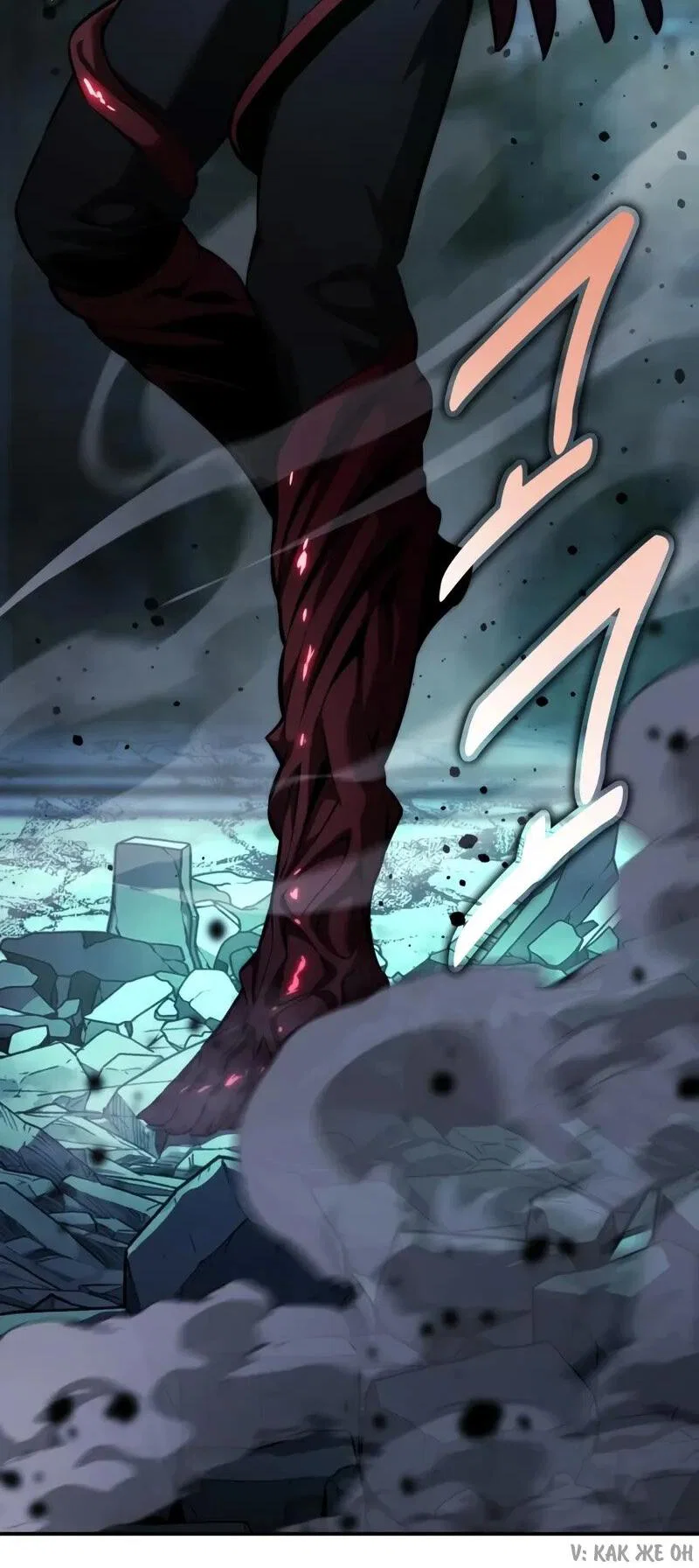 Read Как выжить в академии RU Manga Online