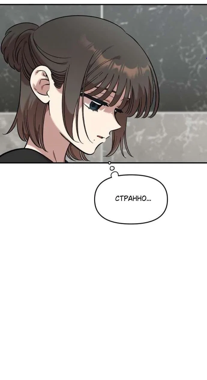 Read Комплекс друга детства RU Manga Online