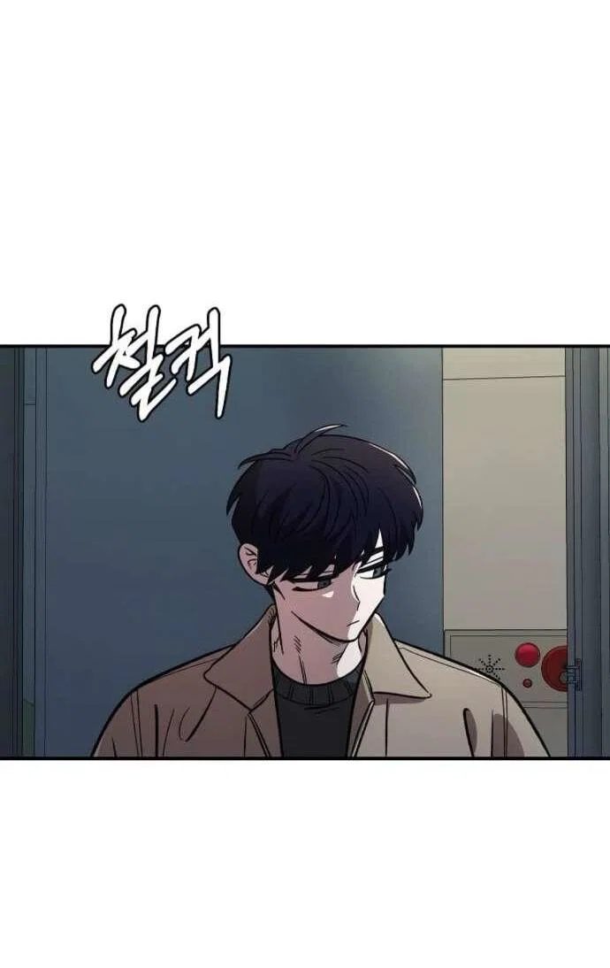 Read Комплекс друга детства RU Manga Online