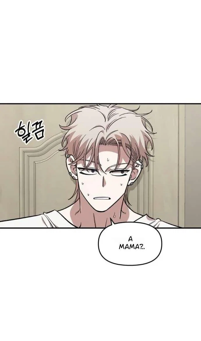 Read Комплекс друга детства RU Manga Online