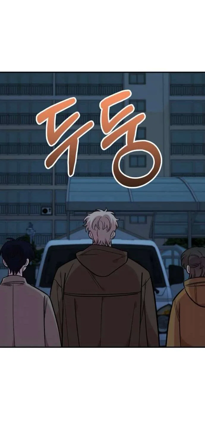 Read Комплекс друга детства RU Manga Online