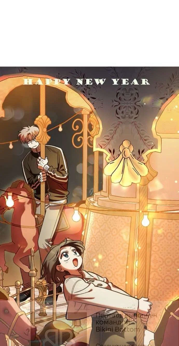 Read Комплекс друга детства RU Manga Online