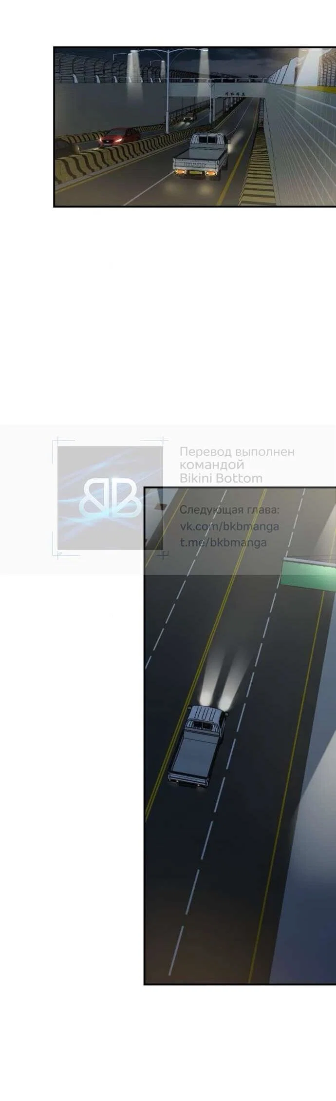 Read Комплекс друга детства RU Manga Online