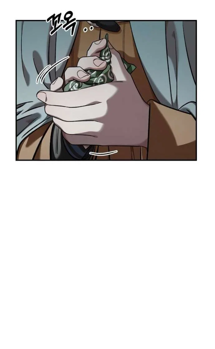 Read Комплекс друга детства RU Manga Online