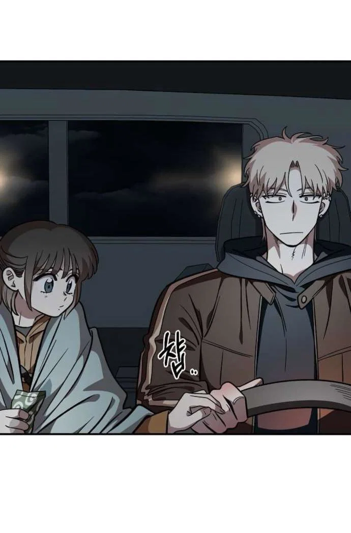 Read Комплекс друга детства RU Manga Online