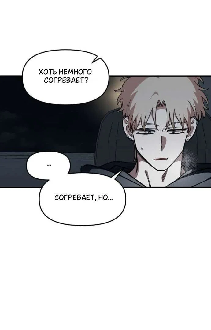 Read Комплекс друга детства RU Manga Online