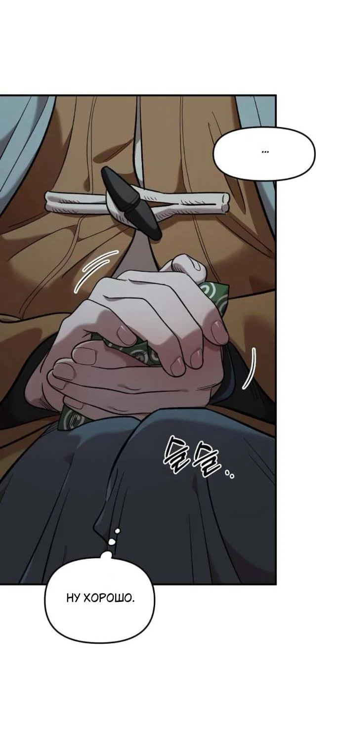 Read Комплекс друга детства RU Manga Online