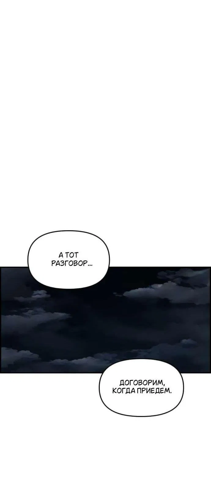 Read Комплекс друга детства RU Manga Online