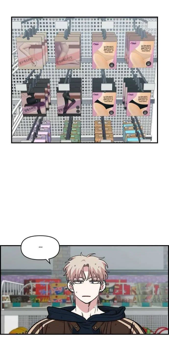 Read Комплекс друга детства RU Manga Online