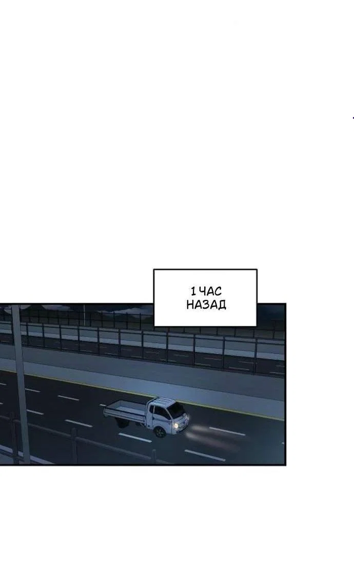 Read Комплекс друга детства RU Manga Online