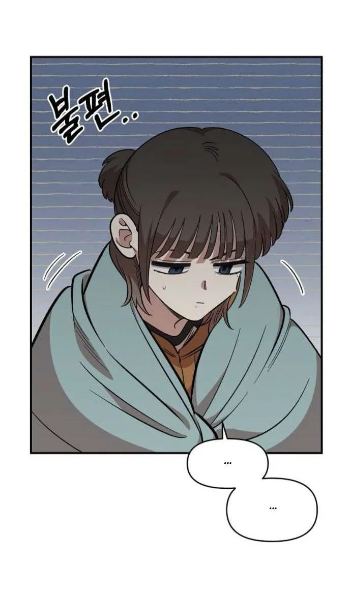 Read Комплекс друга детства RU Manga Online