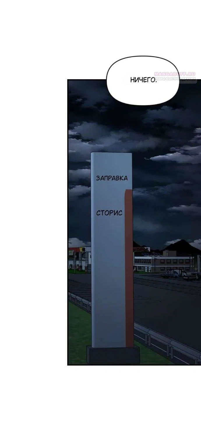 Read Комплекс друга детства RU Manga Online