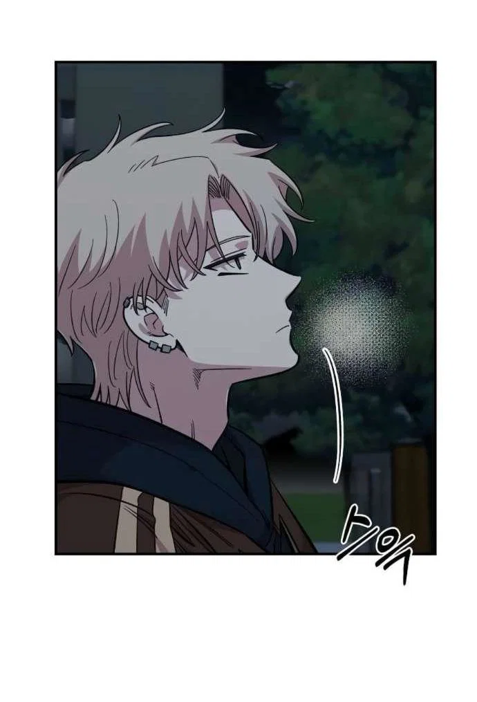 Read Комплекс друга детства RU Manga Online