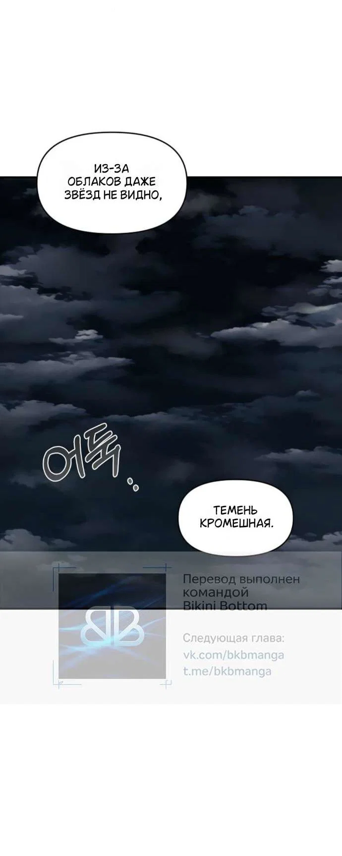 Read Комплекс друга детства RU Manga Online