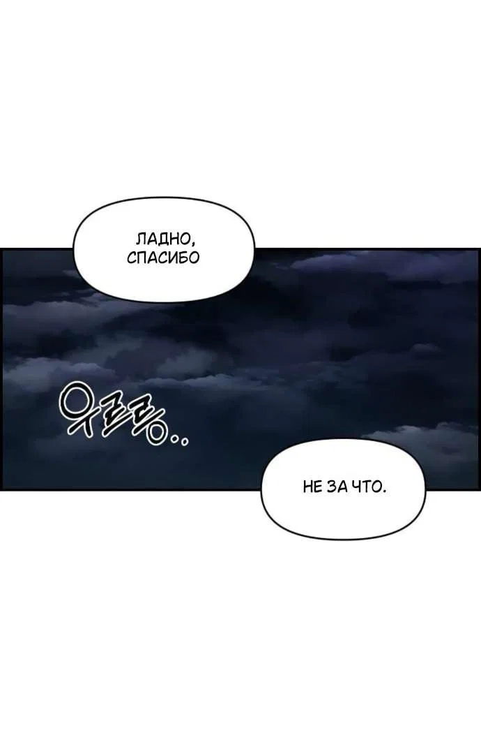 Read Комплекс друга детства RU Manga Online