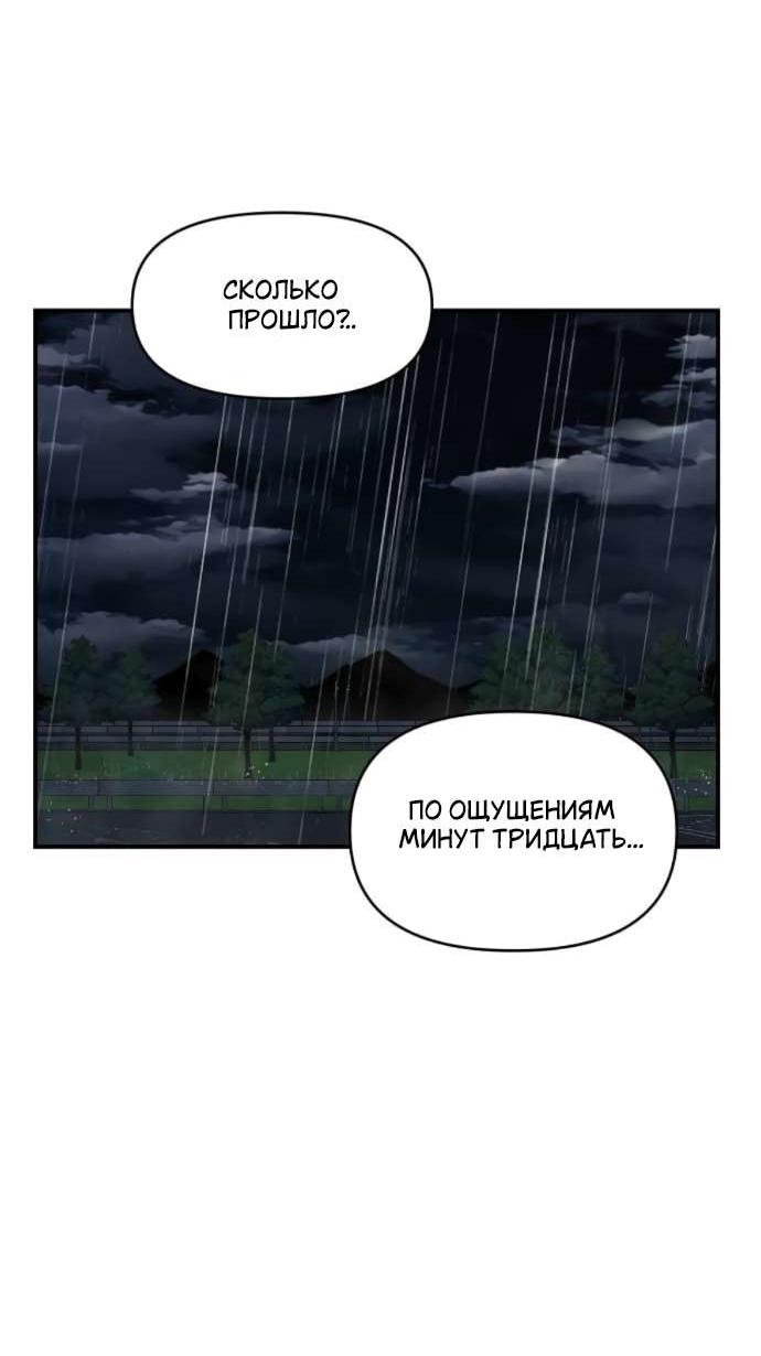 Read Комплекс друга детства RU Manga Online