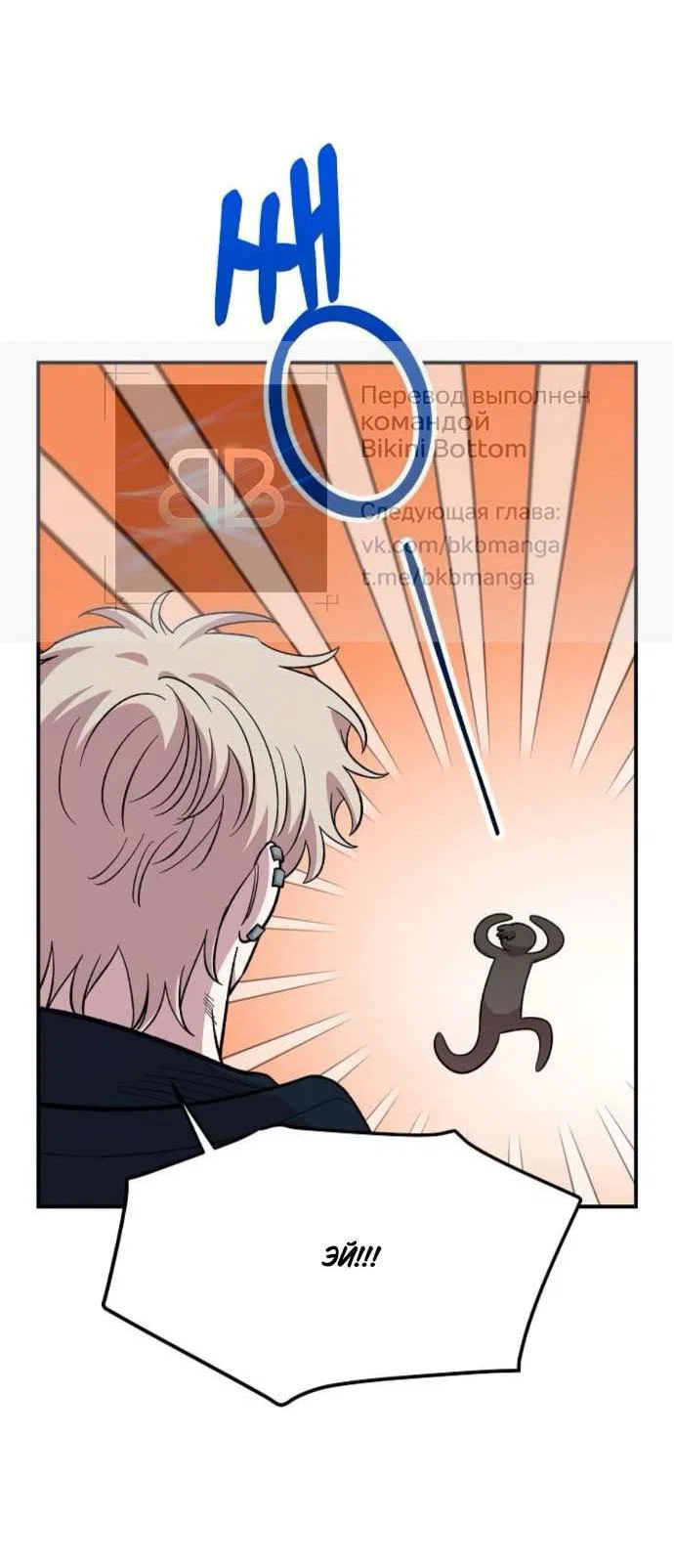 Read Комплекс друга детства RU Manga Online