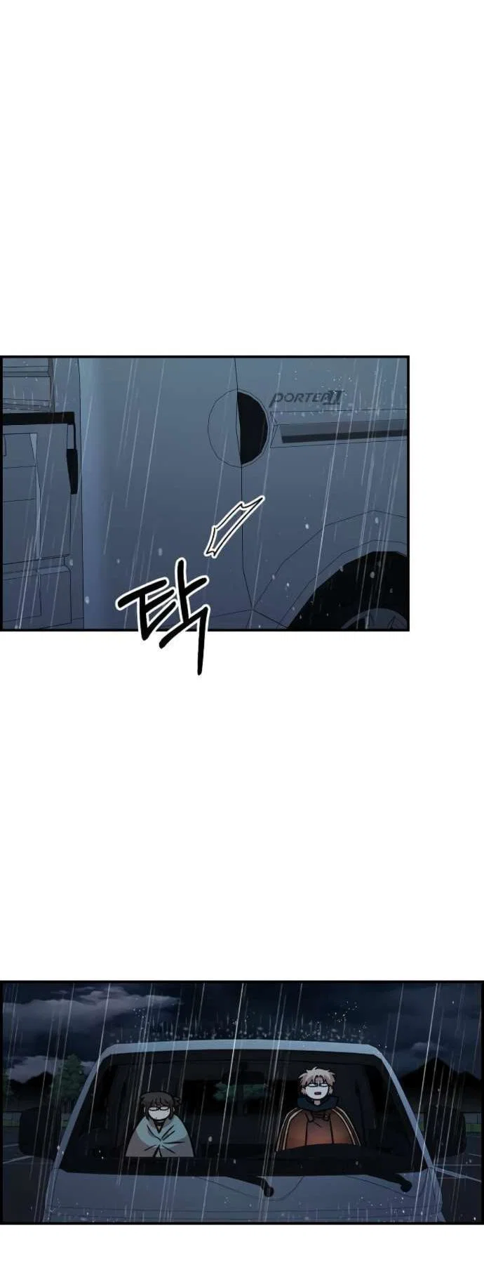 Read Комплекс друга детства RU Manga Online