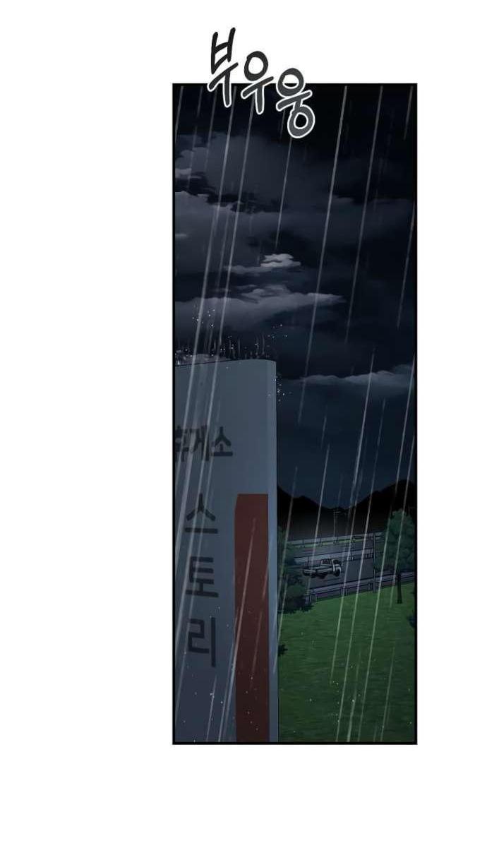 Read Комплекс друга детства RU Manga Online